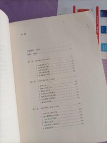 百年衣裳：20世纪中国服装流变