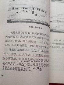 大师秘笈