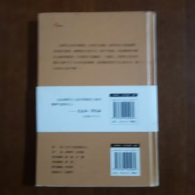 克莱芙王妃（精装）（放2号位）