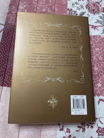 契诃夫的玫瑰 签名