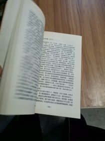 王小波全集(第七卷):中篇小说