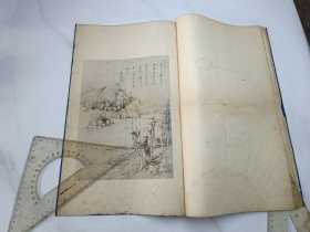 王鉴山水画八帧〔全一册：书品请看图〕