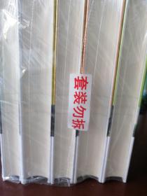 苏联史丛书套装五册