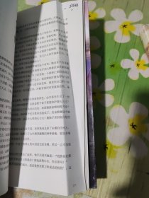 兰若辞1：九天神偷、2：冥凤临世