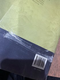 万世法门：法门寺地宫佛骨现世记