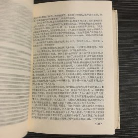 三言中国古典小说名著