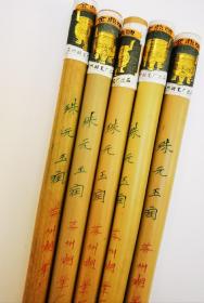 80年代苏州湖笔金鼎牌珠圆玉润，口径0.75出锋3.3，标价为单支价格