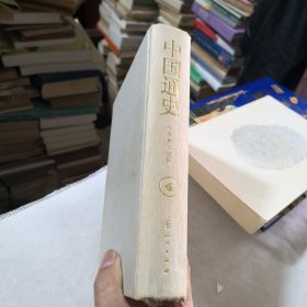 中国通史4（第三卷上古时代下册）白寿彝总主编