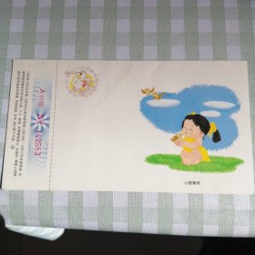 中国邮政贺年有奖明信片1994 1995 1996 1997。单枚价，备注即可。