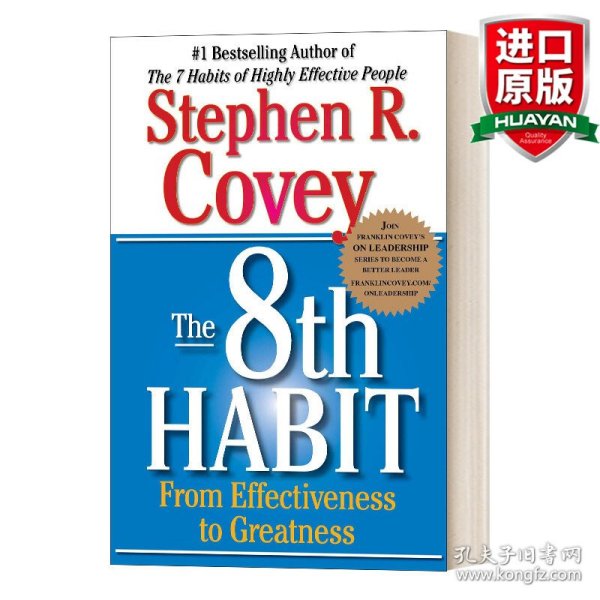 The 8th Habit：From Effectiveness to Greatness