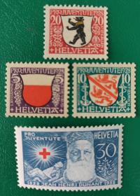 瑞士邮票 1928年儿童福利 4全新