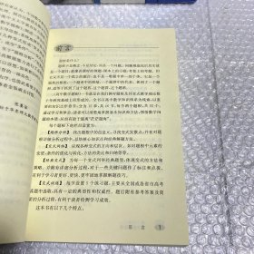 高中数学题根