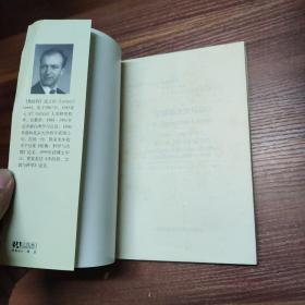 论基督之大与小：1900-1950年华人知识分子眼中的基督教