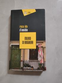 MILANO DI RINGHIERA  里维埃拉的米兰