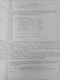 Linux内核源代码情景分析（上下册）