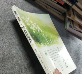 品读天下·最美文 天蝎座　等候瞬间的永恒