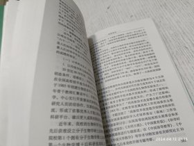 高校师资管理新探（第八集）