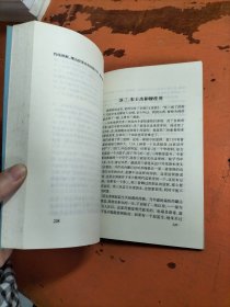 百年百种优秀中国文学图书：蒲桥集
