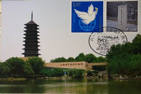 八一三抗战极限片，上海金山卫侵华日军登陆碑邮票，淞沪抗战极限片，抗战老画报抗日战争明信片