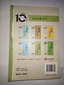 古方新用：临床“一通百通”的奥秘