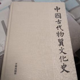 中国古代物质文化史.绘画.墓室壁画.汉