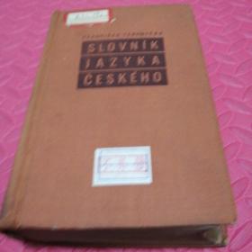 slovnik jazyka ceskeho 原版捷克语词典 1801页 约5万词