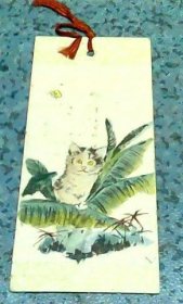 手绘设色猫趣图书签（1974年崇明县中小学生美术作品展览会纪念）