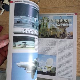 较量,现代武器 2018/5——dd4