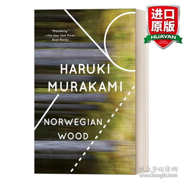 Norwegian Wood