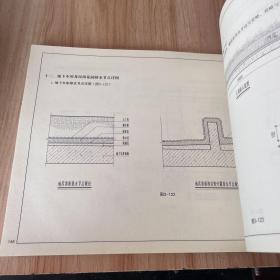 园林景观细部设计施工图集