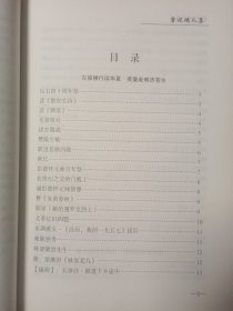 雪泥鸿爪鑫