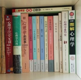 素黑心疗系列（全四册）
