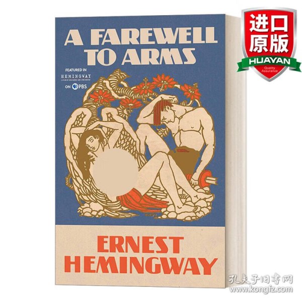 A Farewell To Arms：永别了武器