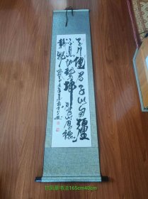 甘凤豪书法作品。天行健……。