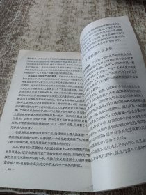 文艺学概论 一版一印 磨角 个人签名