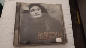 欢哥2004 刘欢北京个人演唱会 2VCD