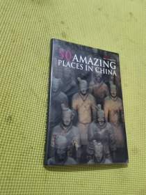 50 AMAZING PLACE IN CHINA