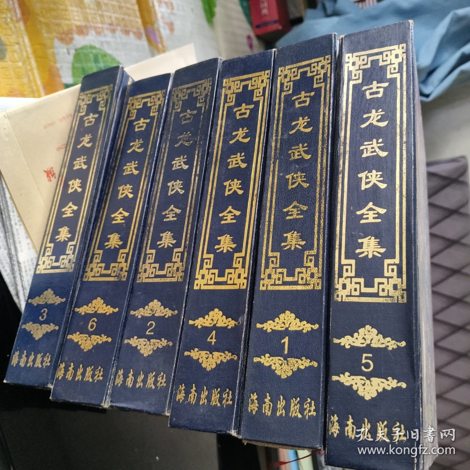 古龙武侠全集（全六册）