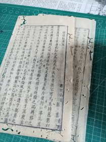 江苏省上海娄县进士张集，康熙丙辰科科举考试八股文文章《能使枉者》散页二张。