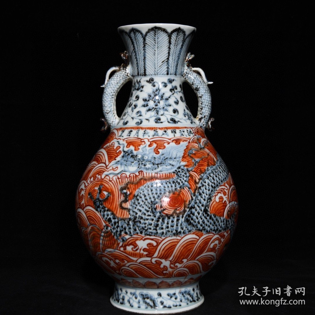 明洪武青花矾红龙纹双耳瓶