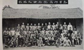 英国汉学家祈仰德作品，1913年初版《清朝的覆亡：陕西辛亥革命及救援纪实》（The Passing of the Dragon: The Story of the Shensi Revolution and Relief Expedition），又译《陕西历险记：英国传教士辛亥革命记事》，作者为在陕西西安等地传教的大英浸礼会英国传教士