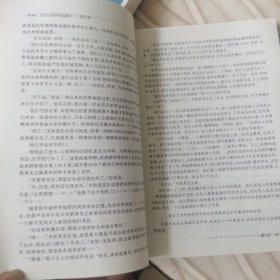 哈利·波特与凤凰社（绝对是正版）