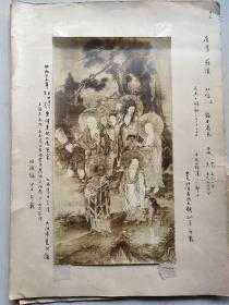 民国宋元名画展览原版照片，