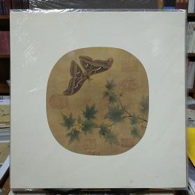 ［特价］宋人小品——宋画(带白卡纸可装裱可临摹)(任选)(19.9元1张满5张包邮)