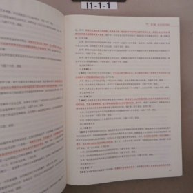 粉笔教师招聘考试题库2020教育综合知识6000题教育理论综合基础知识教师编制用书真题安徽河北江西山东浙江河南广西福建省