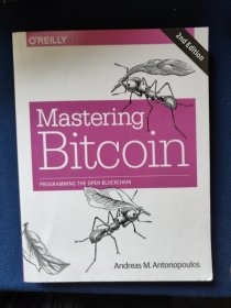 Mastering Bitcoin 2e，