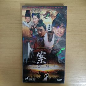 51影视光盘DVD: 卜案 未拆封 盒装