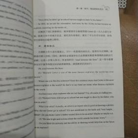 名师课堂教学细节设计艺术