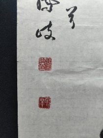 唐凤歧[1]，136*58厘米，1949年生于天津市，少年习画，光临先贤画谱，尤喜石涛的奇宕灵秀；龚贤的混厚；王蒙的苍莽。师承著名山水画家孙克纲先生，学习传统技法，曾就读于天津美术学院，毕业于中国社会科学院美术硕士研究生班。现 在是河北省美术家协会理事；河北省山水画研究会副会长；国家一级美术师；北京大学城客教授。