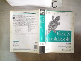 Flex 3 Cookbook中文版·